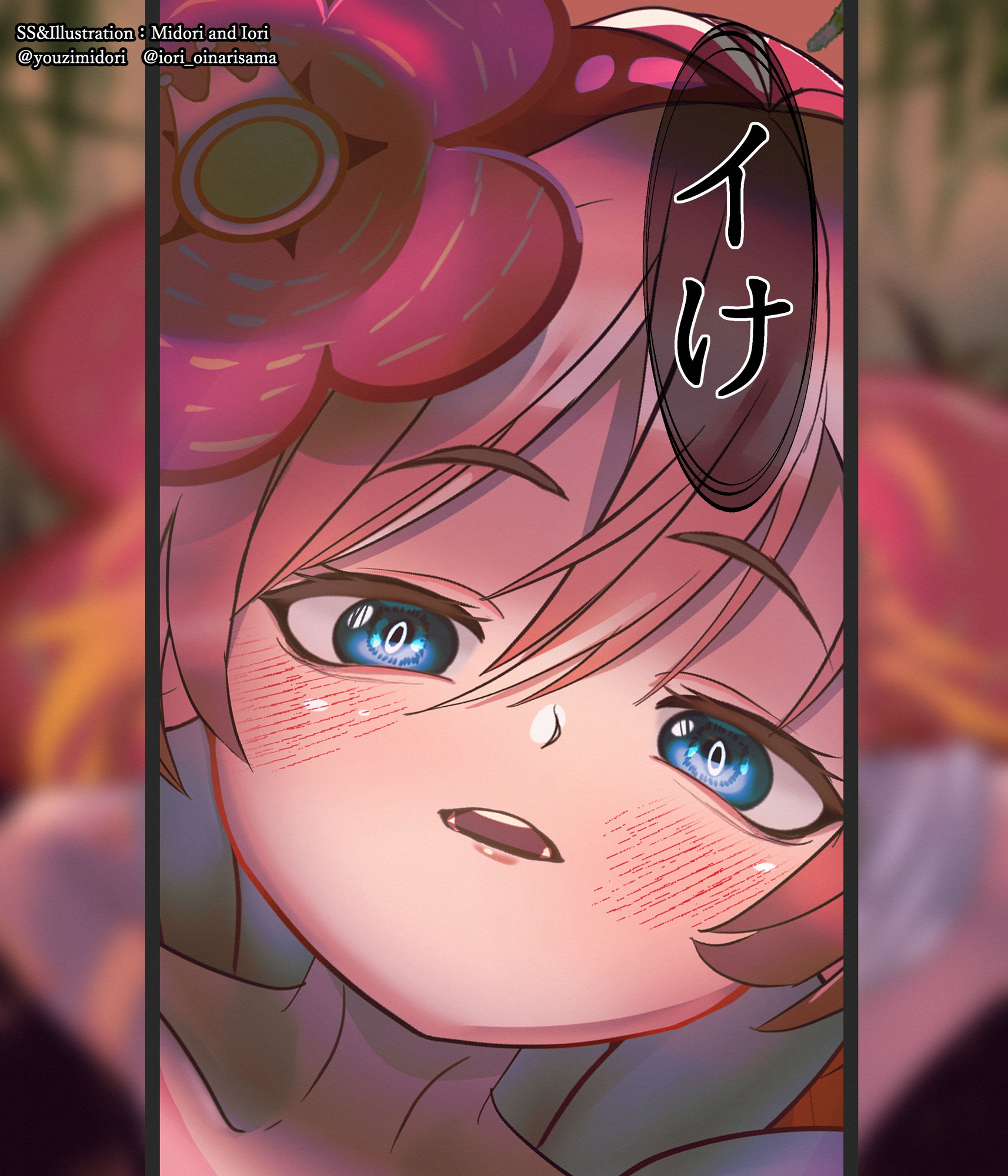 王/東方Pj】魔法使いは夢うつつ フ〇シアの蟲惑魔/霧雨魔理沙