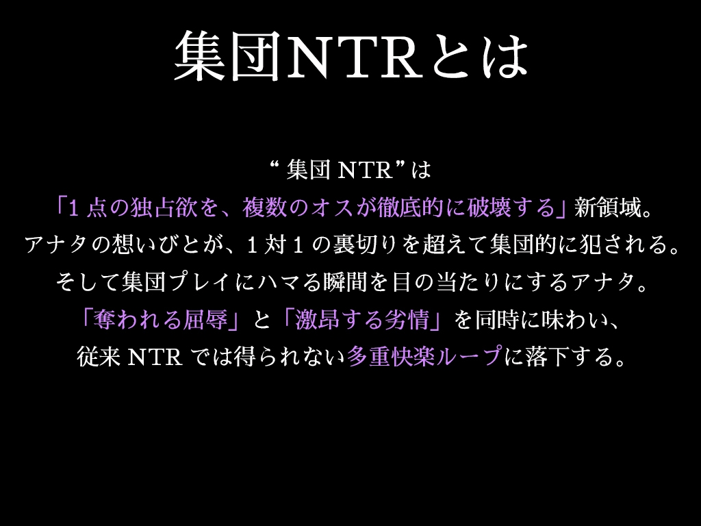 【集団NTR】ママさんバレー体験入部の妻が監督とコーチに3P寝取られ!!!汗まみれ下品オホ声で無責任ナマ中出しされる妻を目の前に鬱ぼっきした俺