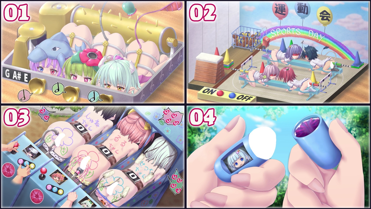 快楽発明所01 - The Pleasing Inventive Laboratory 01