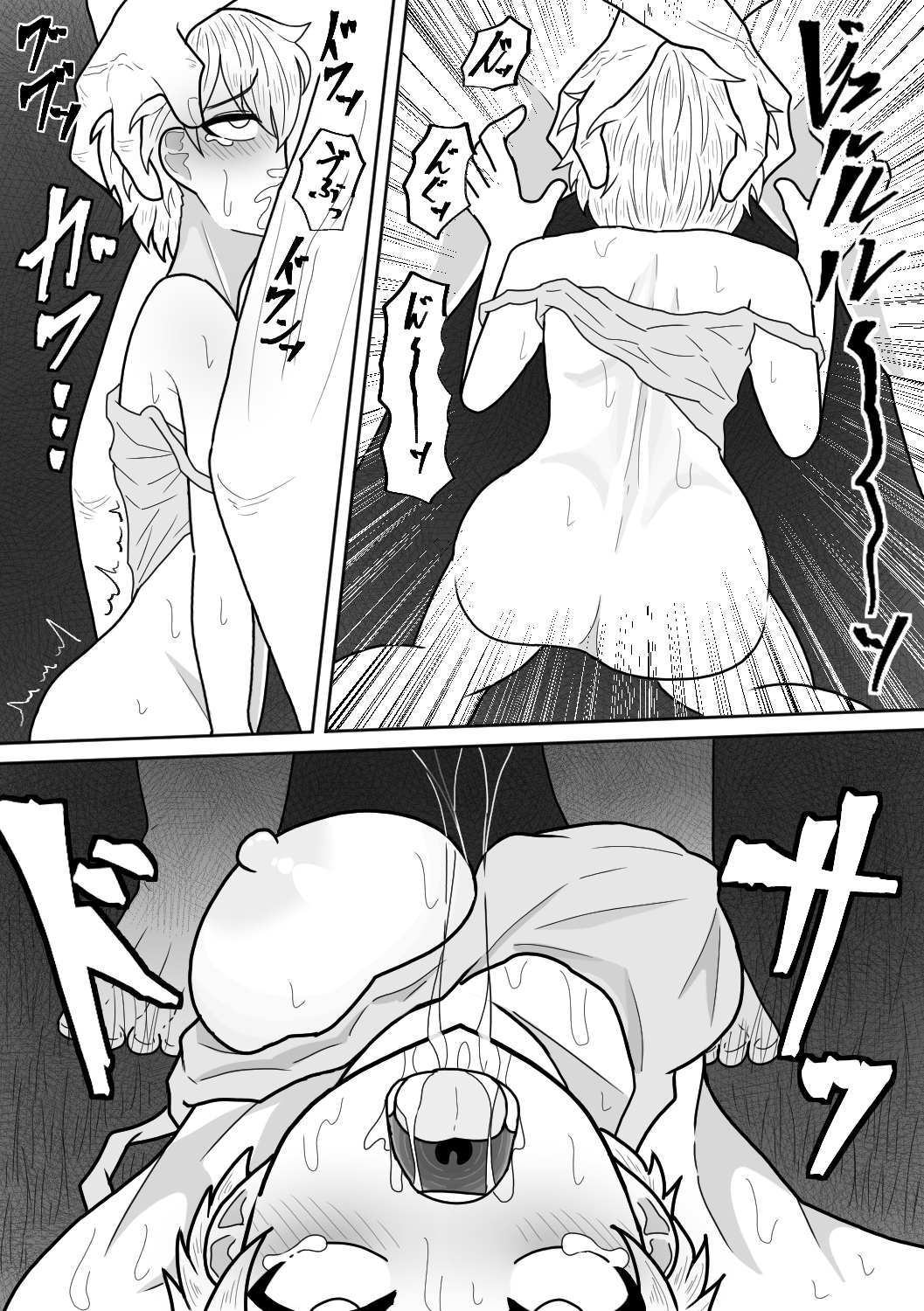 ソロキャン配信者は惨事の夢を見る