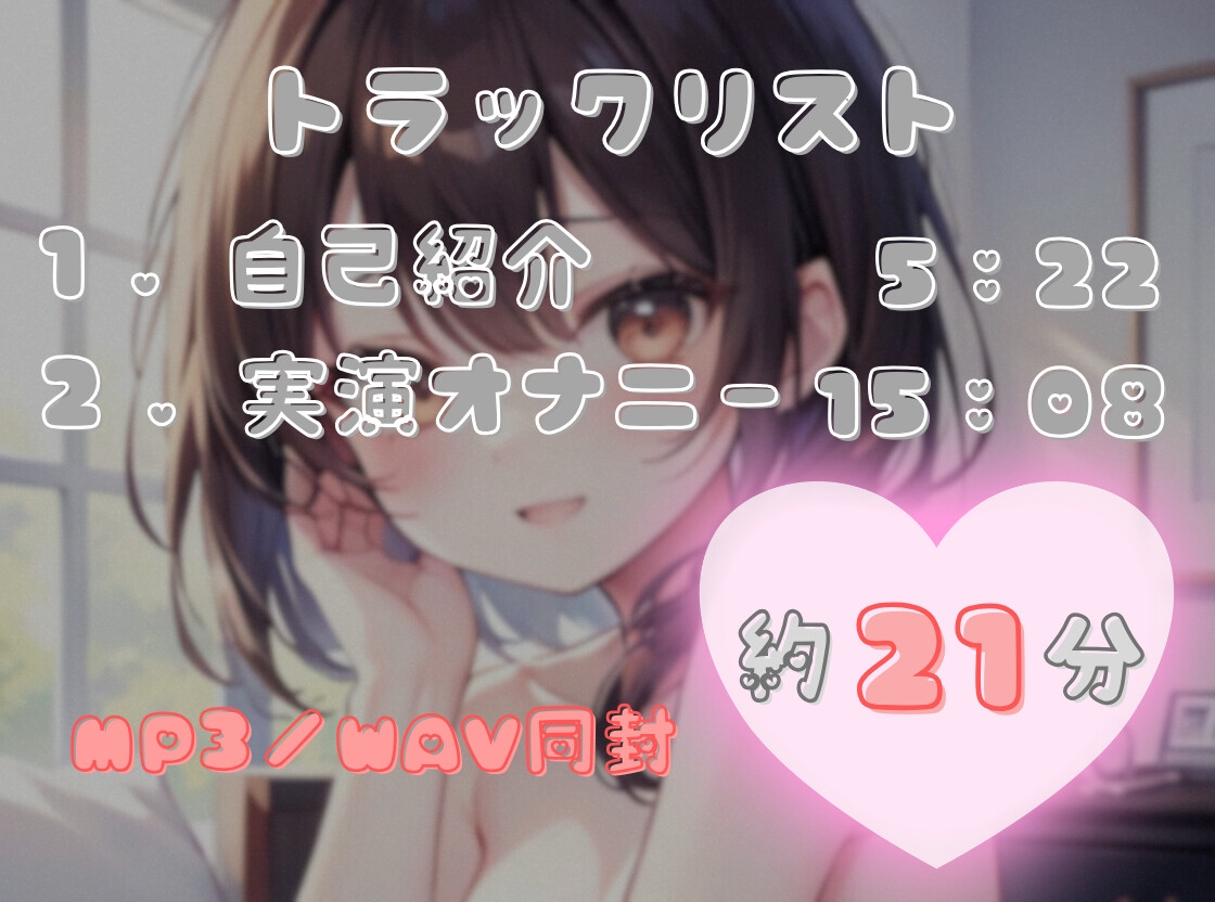 【限界まで抗え!】寸止め地獄を耐え抜きいざ頂点へ【ゆあ】