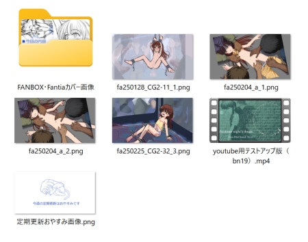 Silveredsteel&らいどないん 公開絵全部パック vol.06 (2025年上半期)