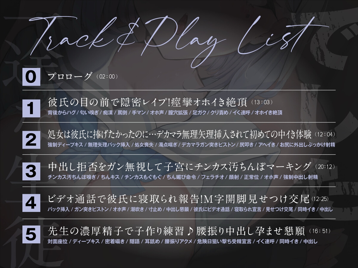 一途な生徒でした2