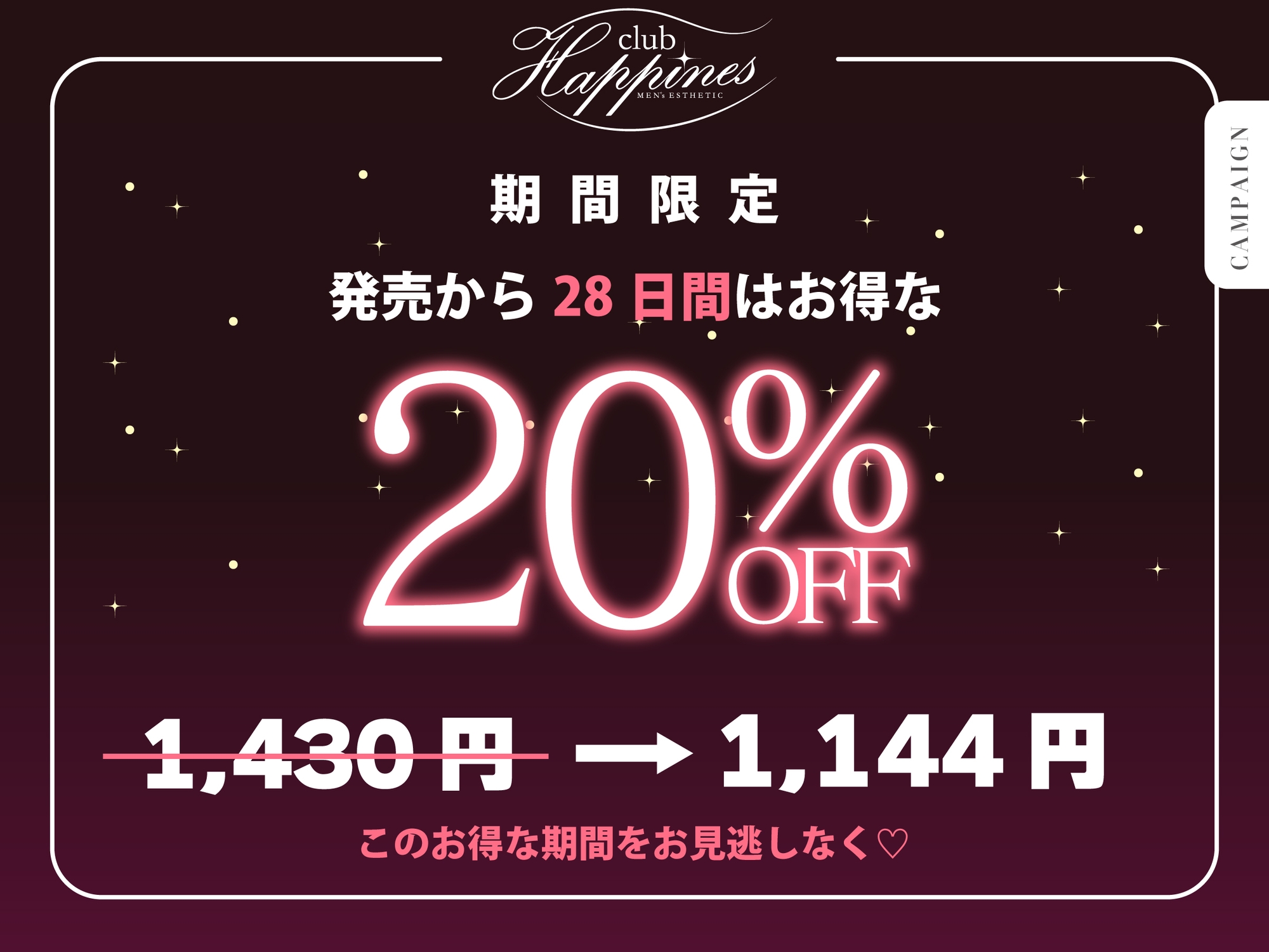 【メンエス×乳首イキ】「ねぇオプション我慢できる?」裏オプ満載のオイルマッサージ乳首開発施術