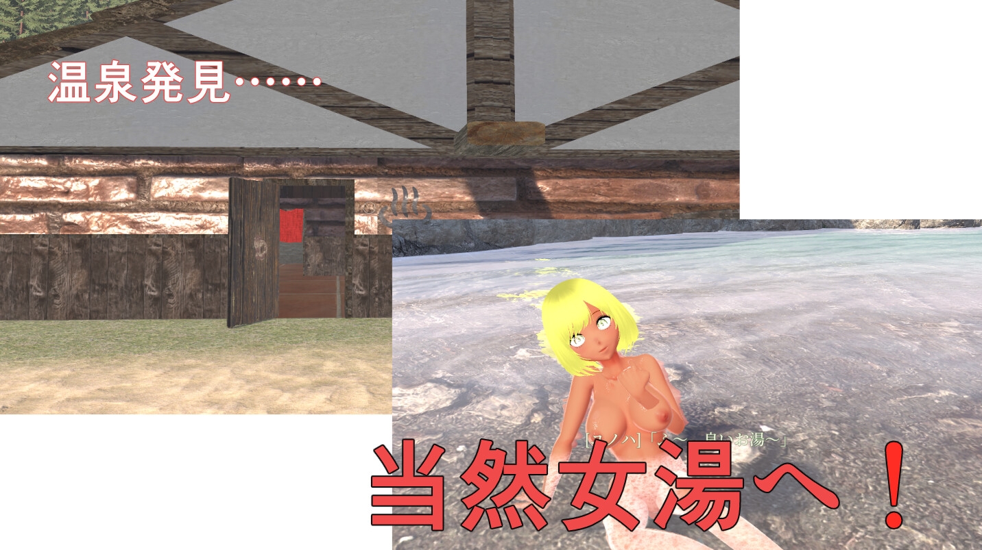 NPC姦3D ～海辺の町とエロMOD～