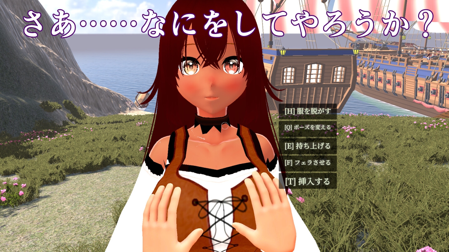 NPC姦3D ～海辺の町とエロMOD～