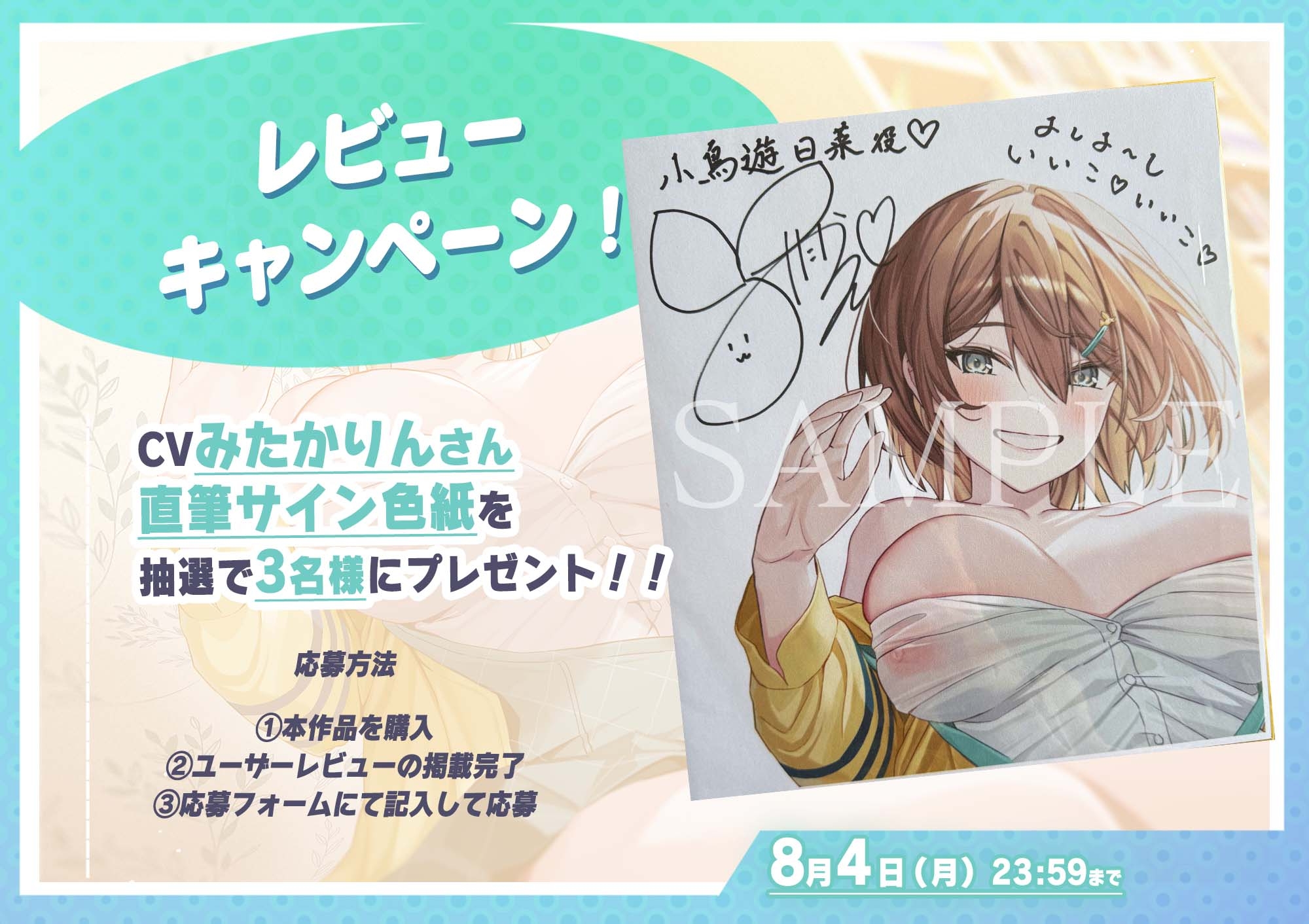 先輩、会社なんて辞めて私のペットになりませんか?～なでなでよしよし溺愛してくれるバリキャリ後輩との新生活～