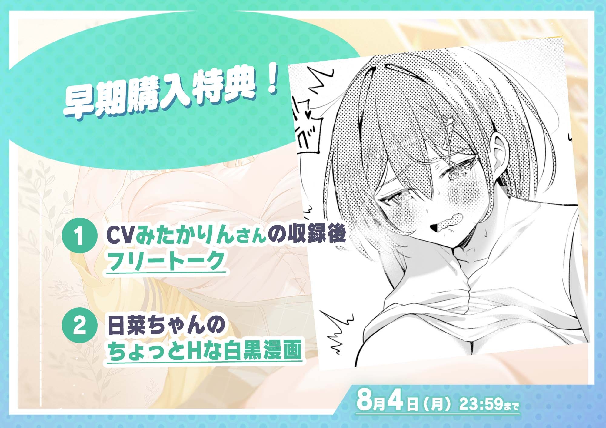 先輩、会社なんて辞めて私のペットになりませんか?～なでなでよしよし溺愛してくれるバリキャリ後輩との新生活～