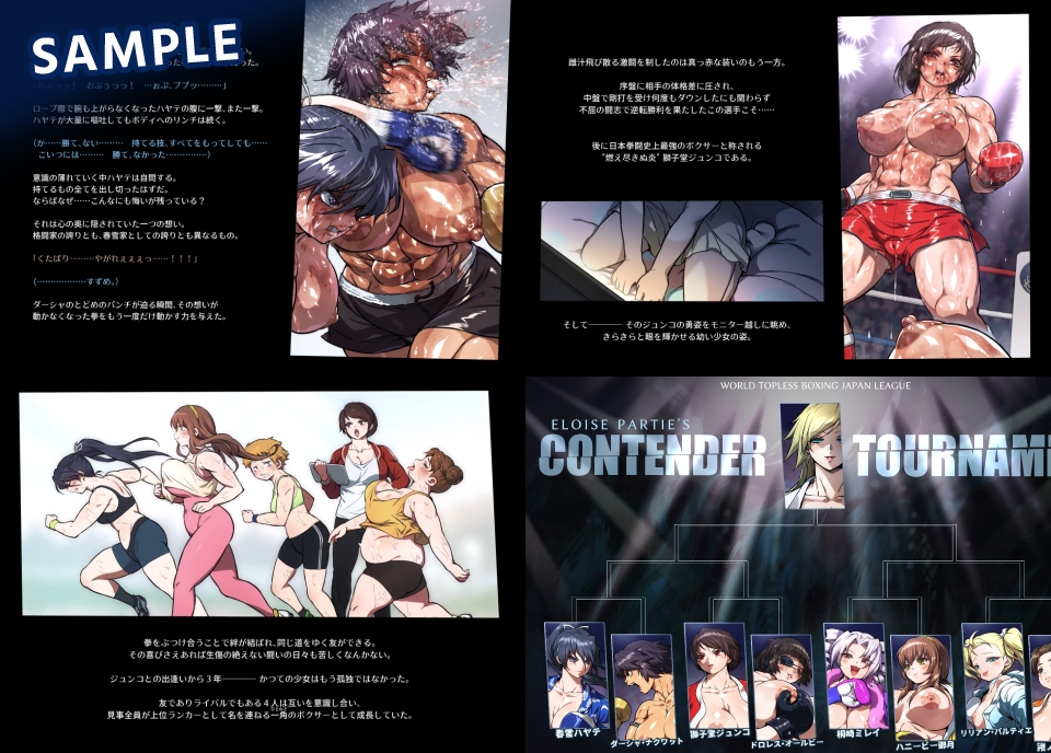 みつバチすずめバチ MEMORIAL