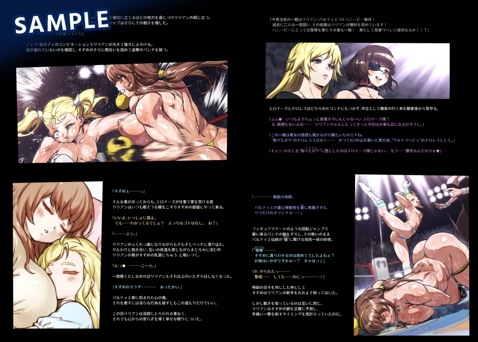 みつバチすずめバチ MEMORIAL