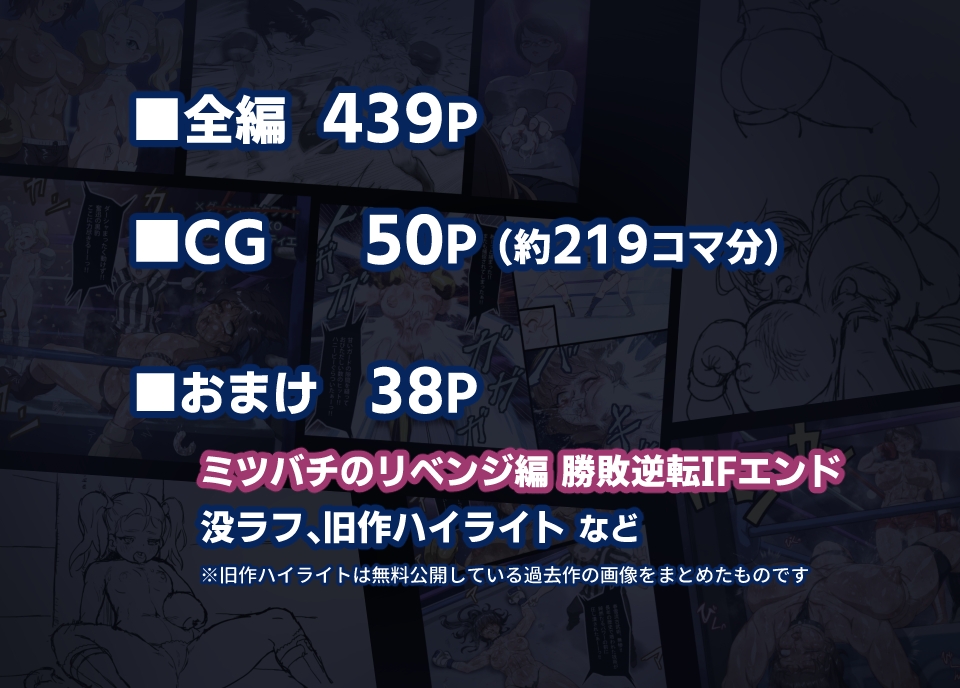 みつバチすずめバチ MEMORIAL