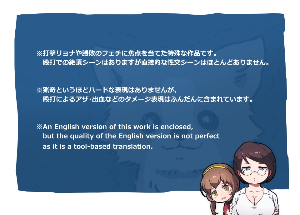 みつバチすずめバチ MEMORIAL