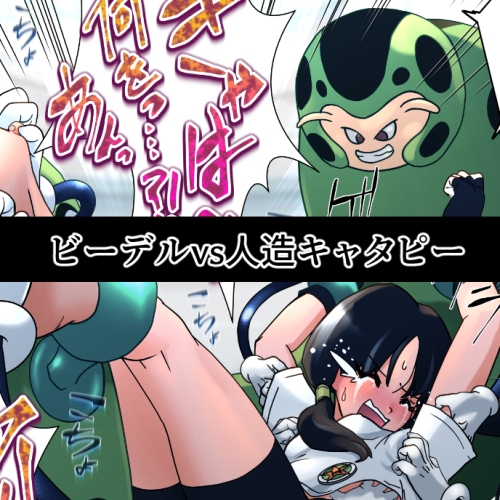 リクエスト作品集Vol.2