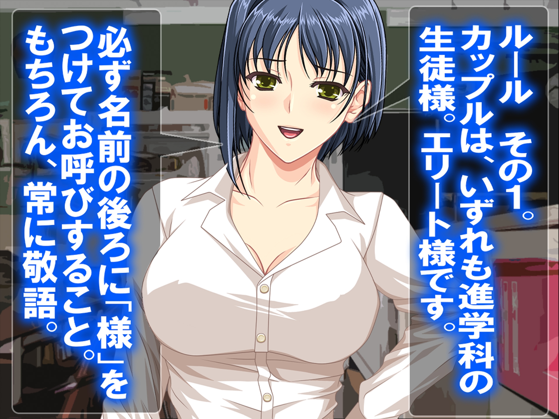 僕の寝取られ受験戦争3