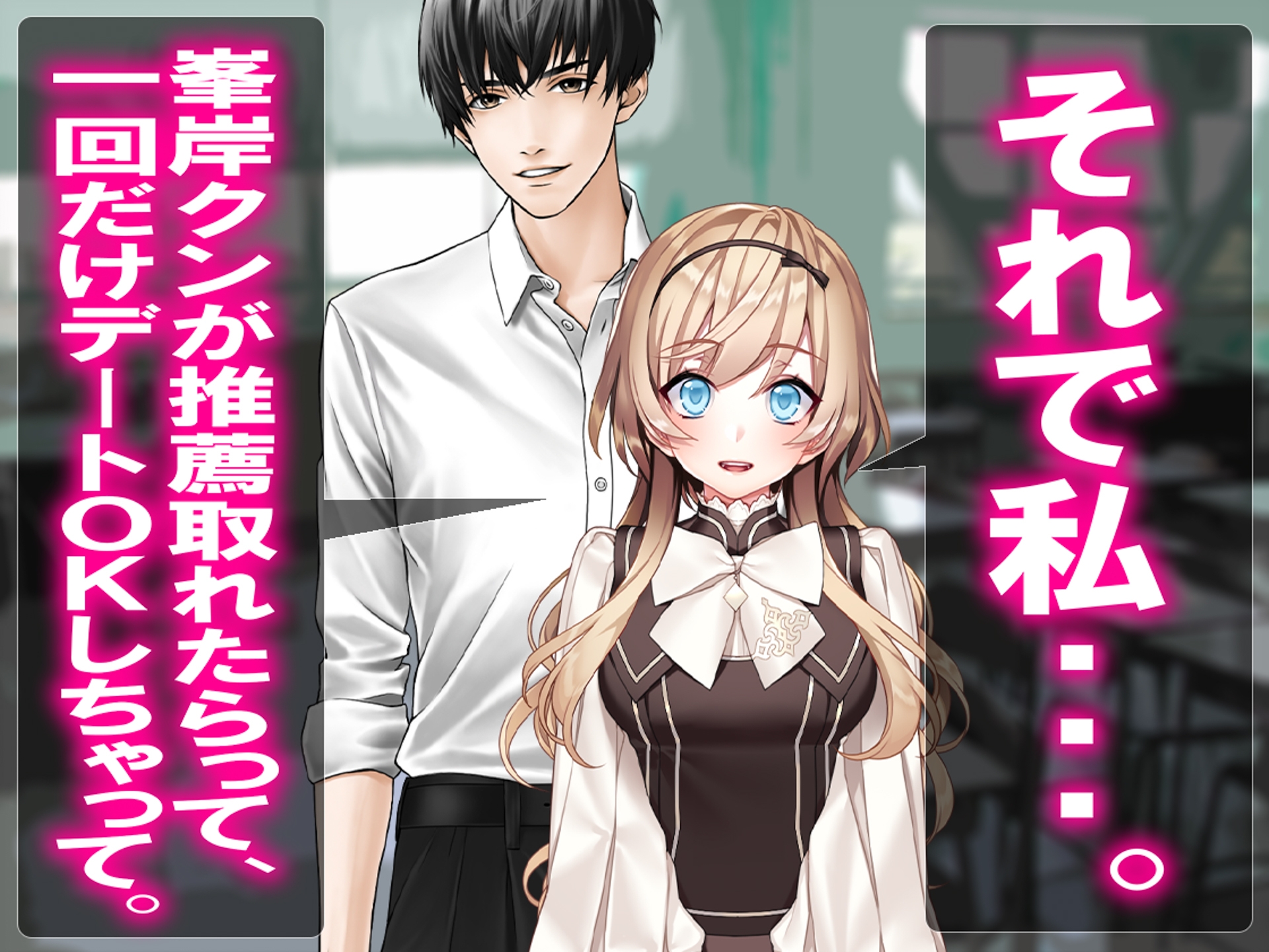 僕の寝取られ受験戦争3