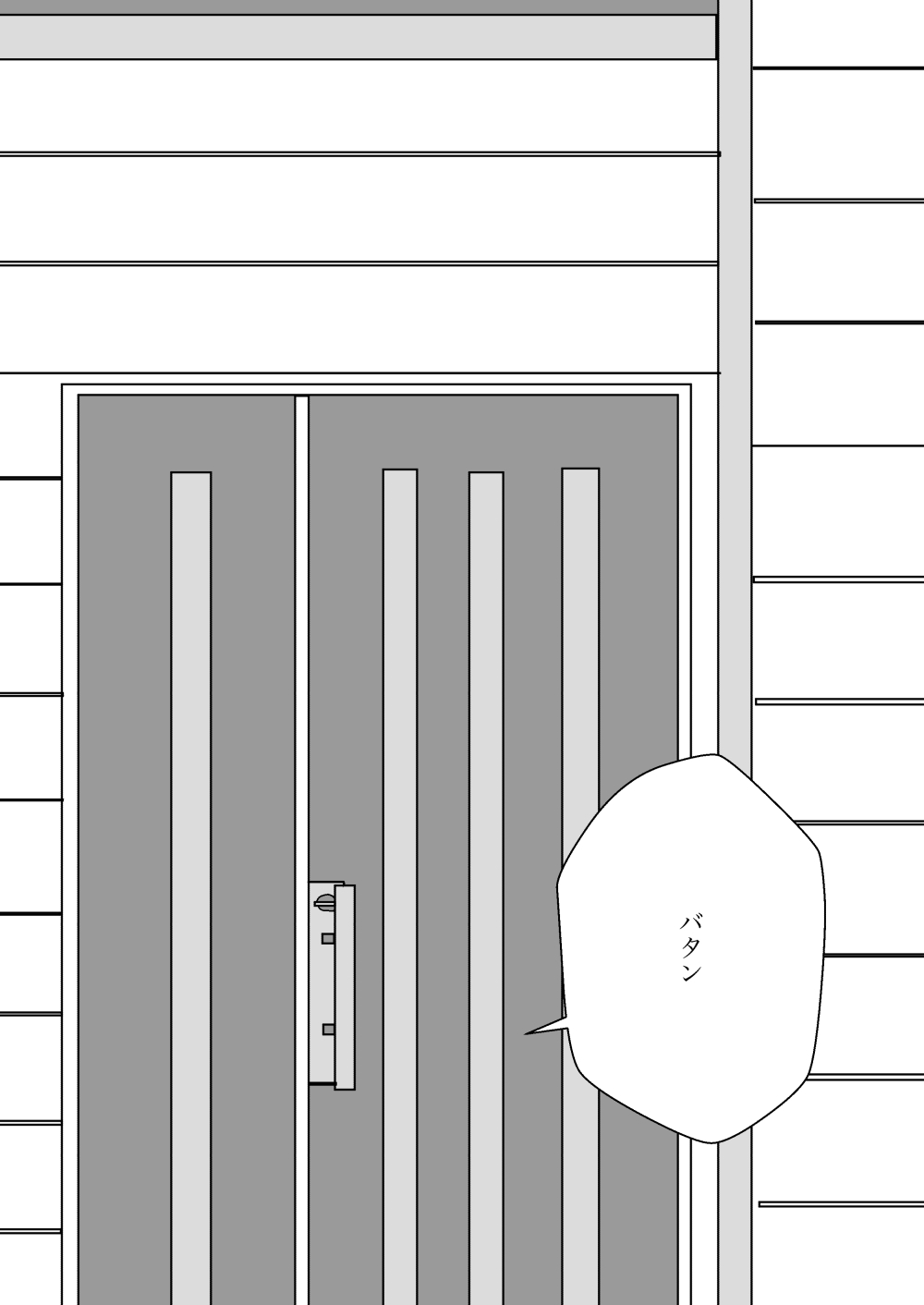 妻の母乳が他人のものとなるまで