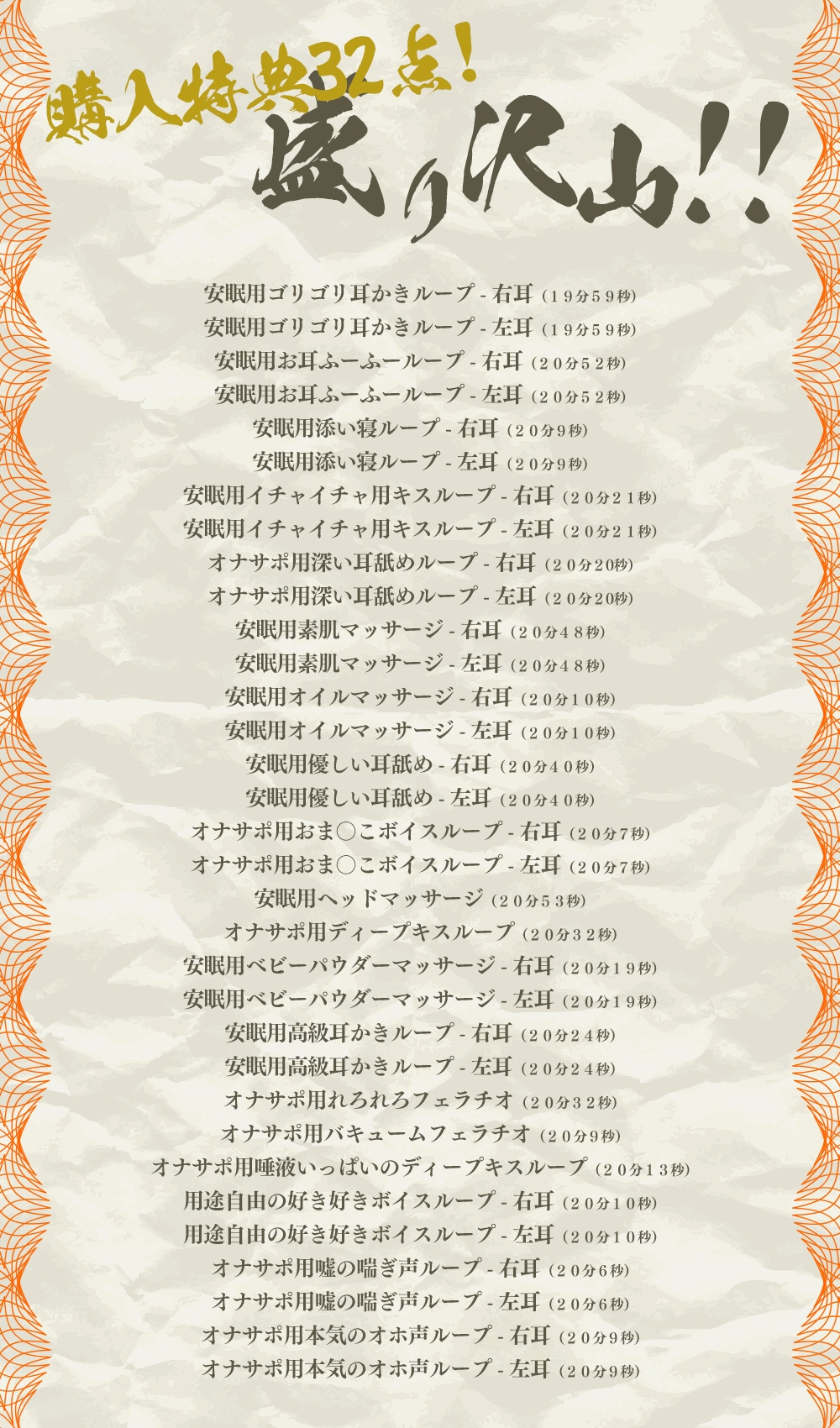 ⚠️豪華32大特典⚠️ランジェリーリフレ『月乃撫子』〜癒やしと快楽が織りなす究極リフレ！ ニヤニヤ嘲笑されながらの腰ヘコ絶頂コース♪