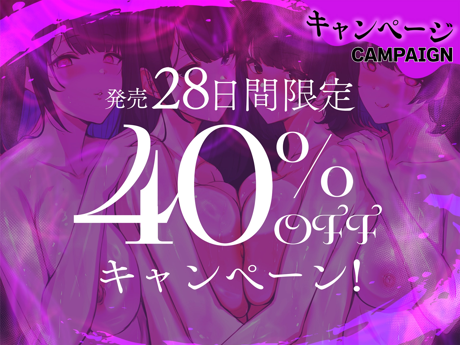 【全方向360°耳淫レ○プ】あまあまマルチ催○ ～白目をむくほど気持ちイイ快楽～