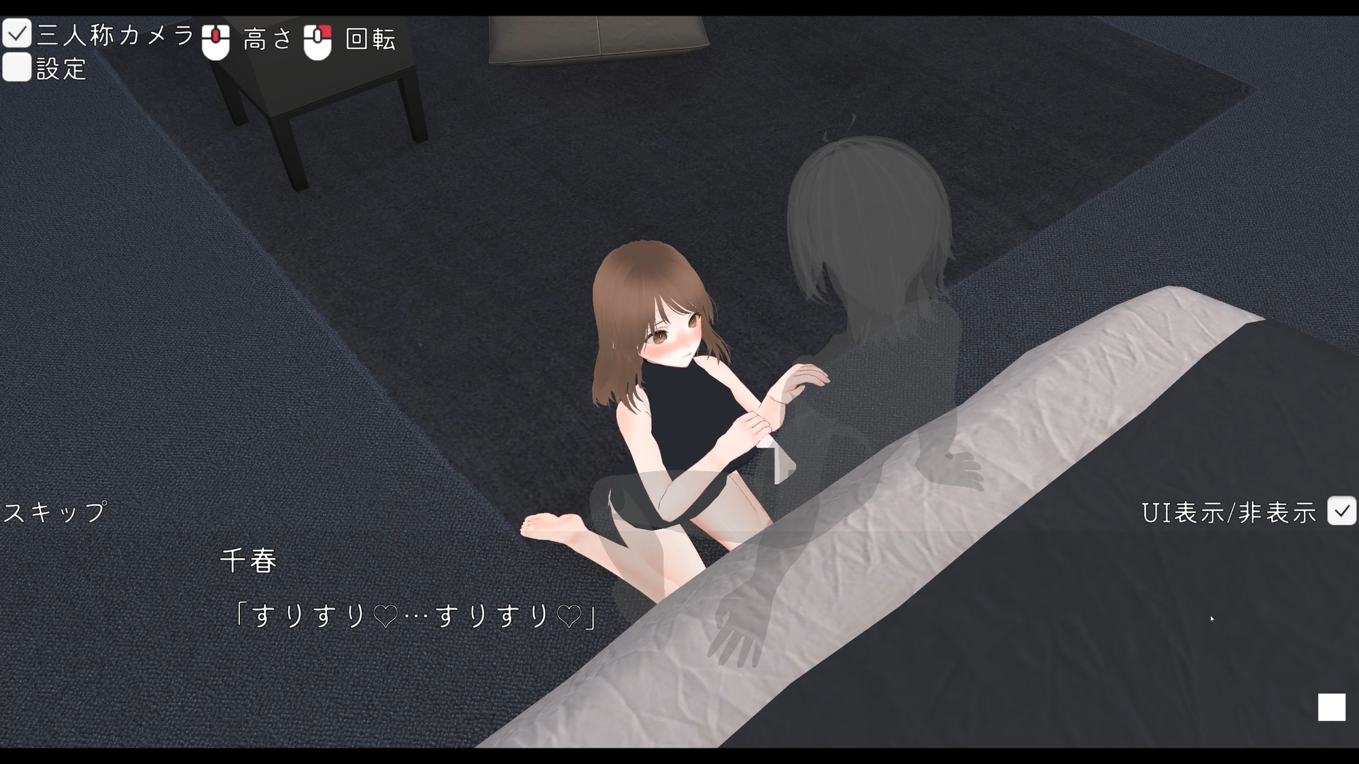 幼馴染お姉さんと