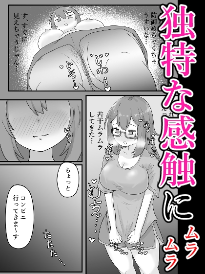 【全106P】混浴・公園で露出する地味系巨乳少女！総集編！【露出】