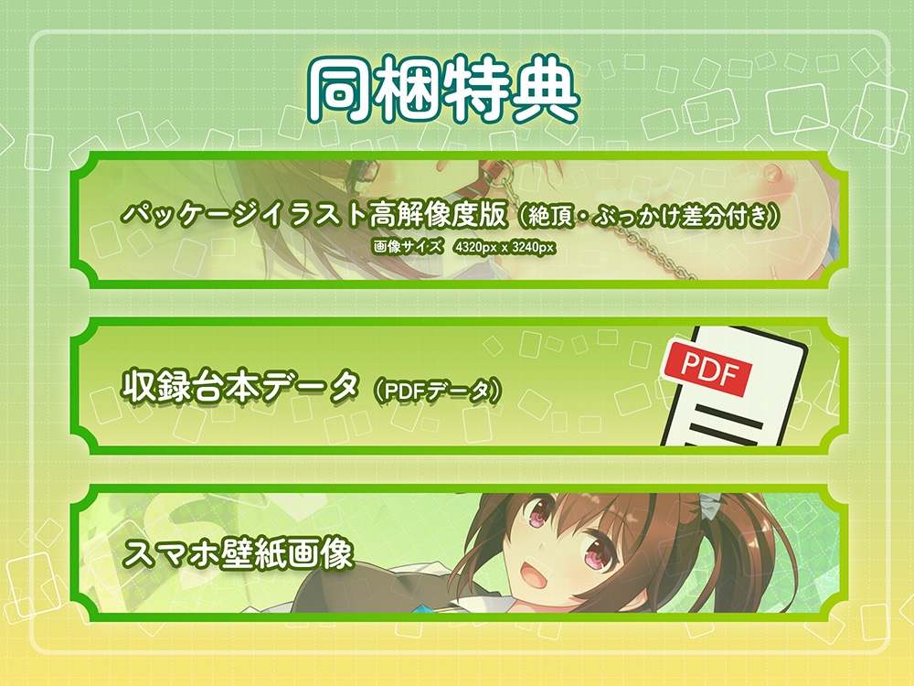 ひみつのかけごと♡ 女流プロなんて無理ですぅ！ 一発裏アリ！