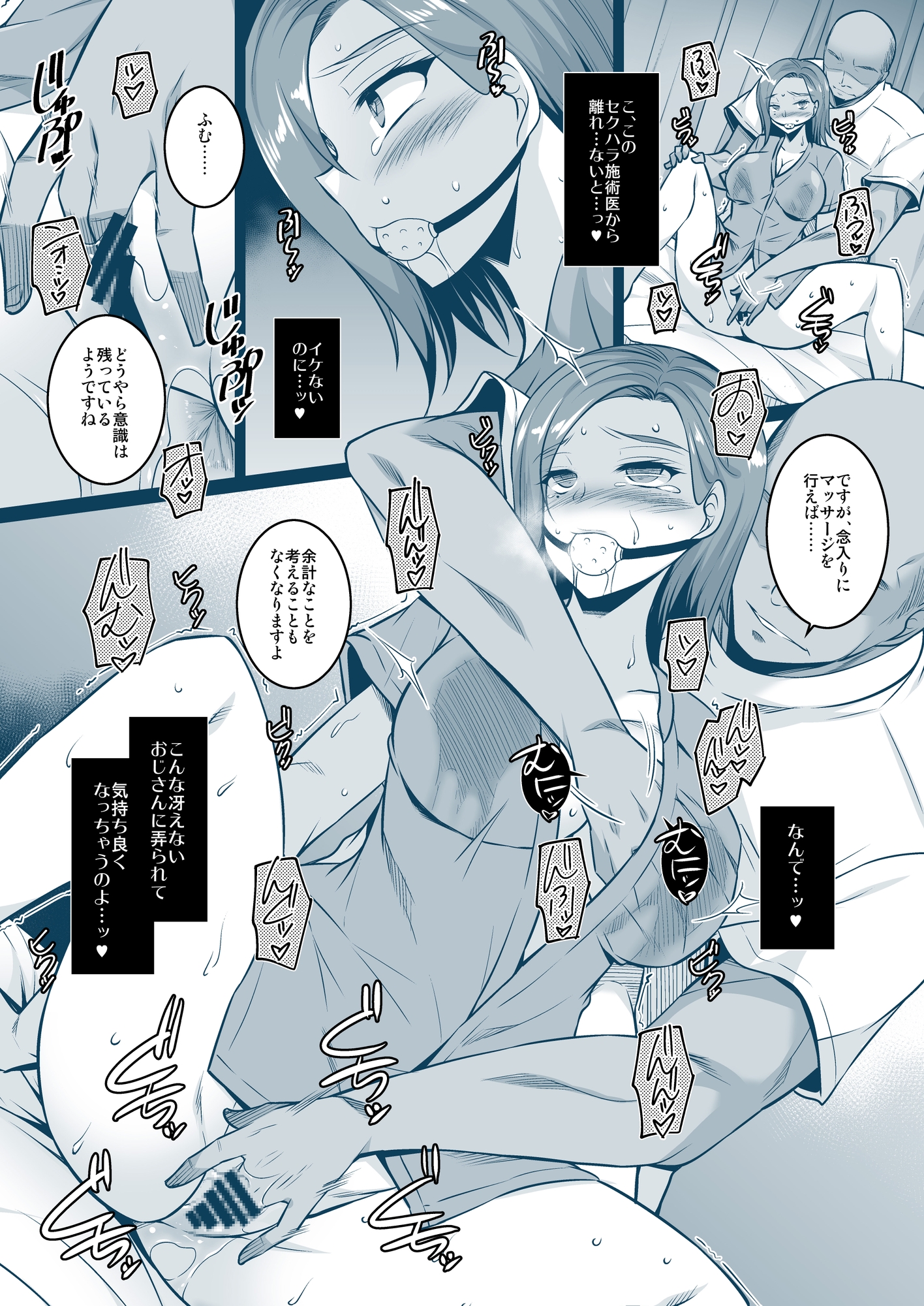 ある日突然○○になった某エリート少尉が酷い目にあう本