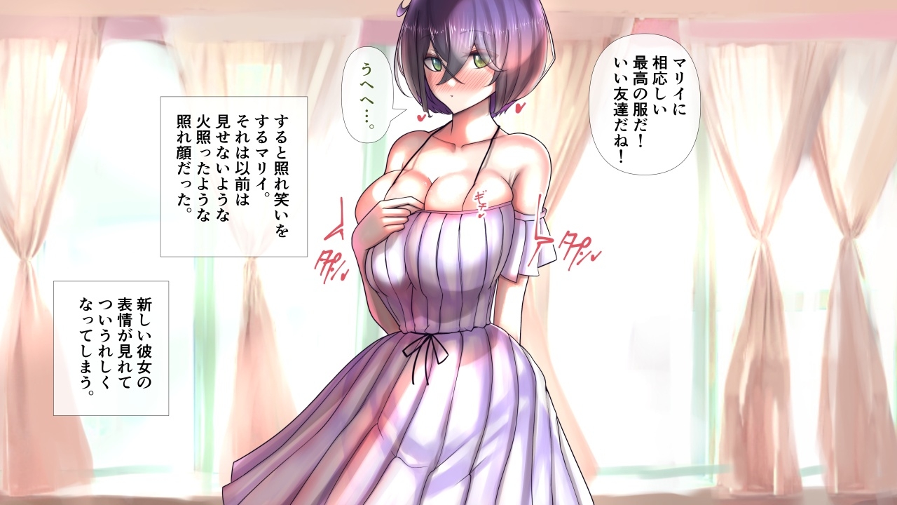 陰キャの彼女が脱いだら特に胸がすごかった。3