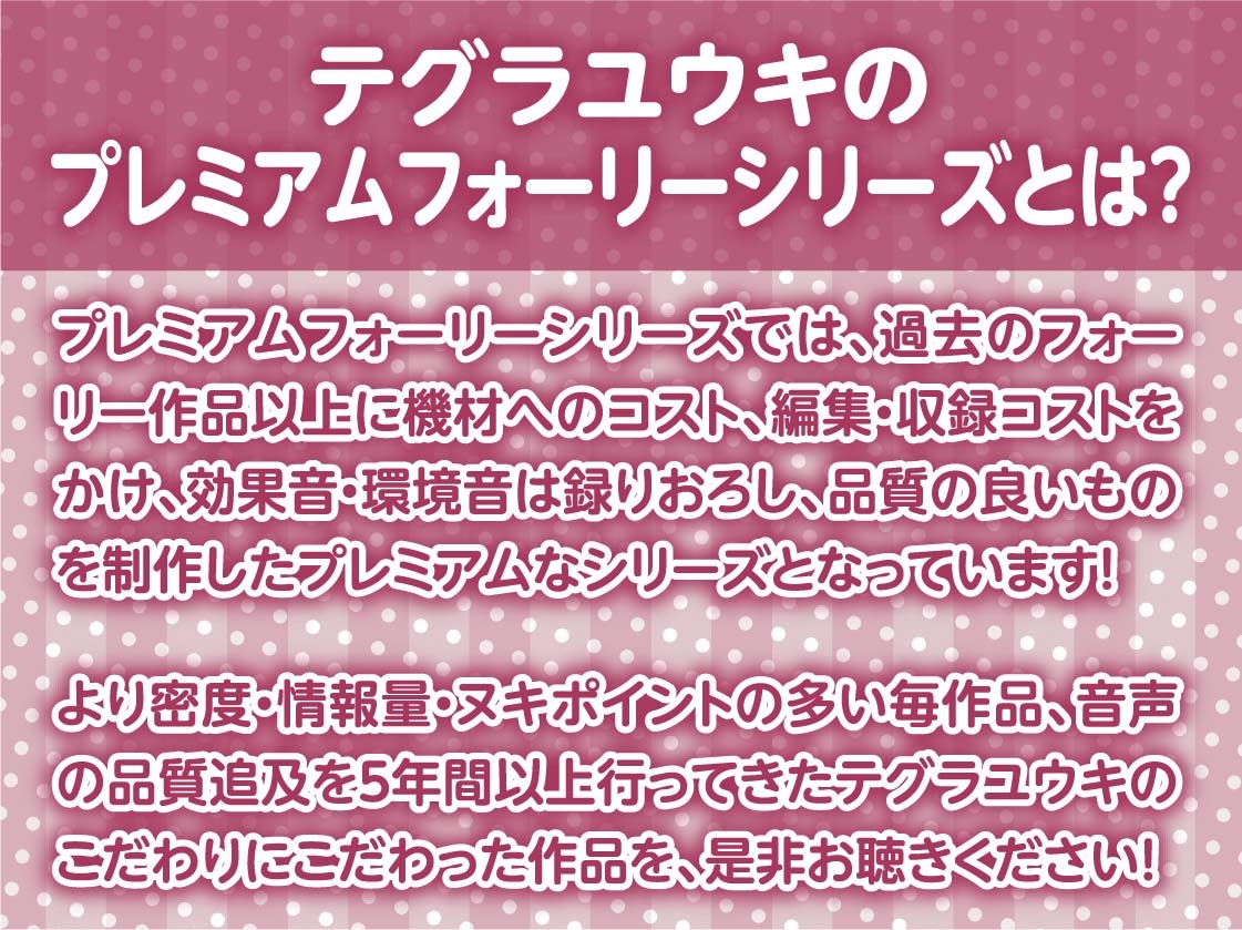 先輩JK秘密のアルバイト2～お金のためにオホ声あげて僕のち〇ぽに耐える先輩～【フォーリーサウンド】