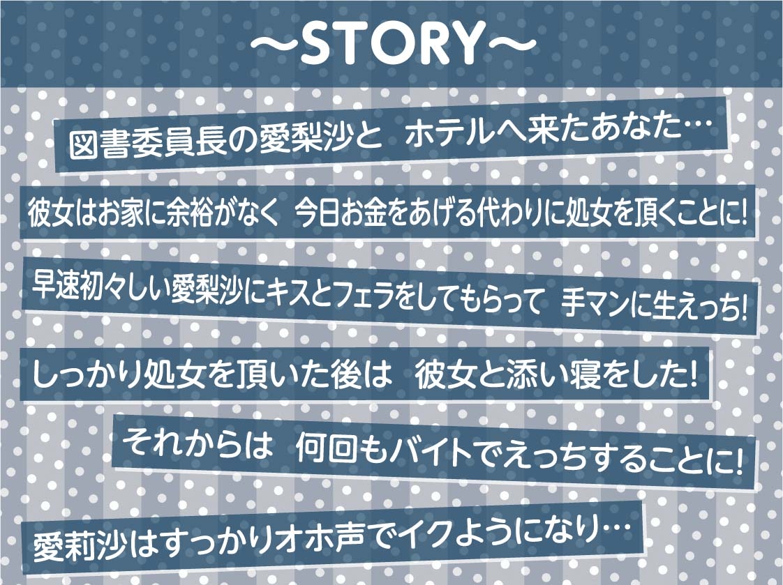 先輩JK秘密のアルバイト2～お金のためにオホ声あげて僕のち〇ぽに耐える先輩～【フォーリーサウンド】