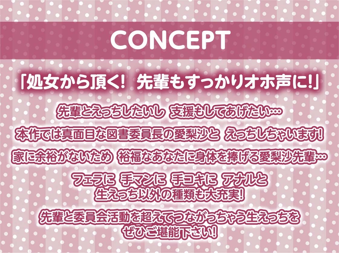 先輩JK秘密のアルバイト2～お金のためにオホ声あげて僕のち〇ぽに耐える先輩～【フォーリーサウンド】