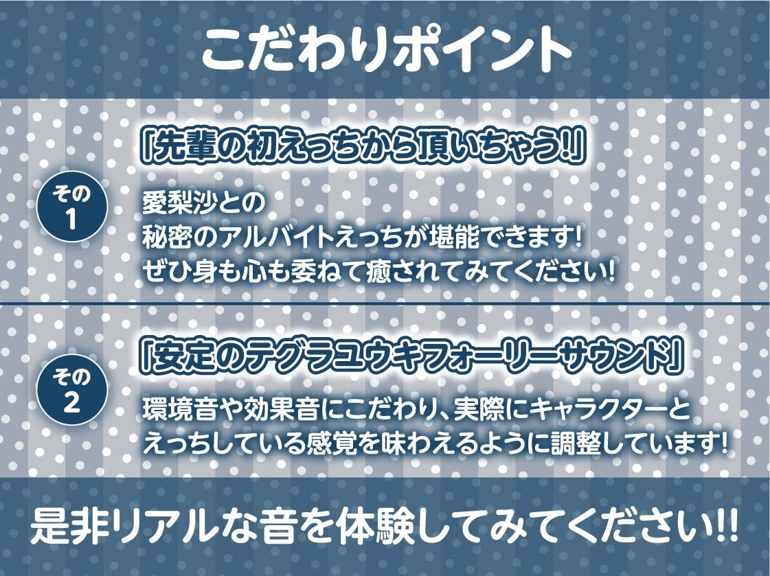 先輩JK秘密のアルバイト2～お金のためにオホ声あげて僕のち〇ぽに耐える先輩～【フォーリーサウンド】