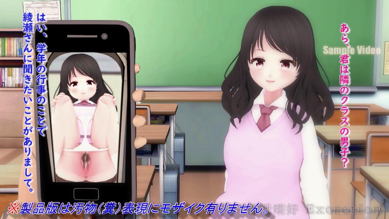 女子便所の便槽の底から