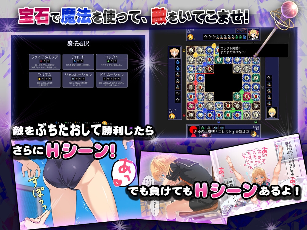 少女立証エクスプロード・ステラカウンター クラスで1番カワイイ女子にイタズラでエロられちゃうシミュレーション