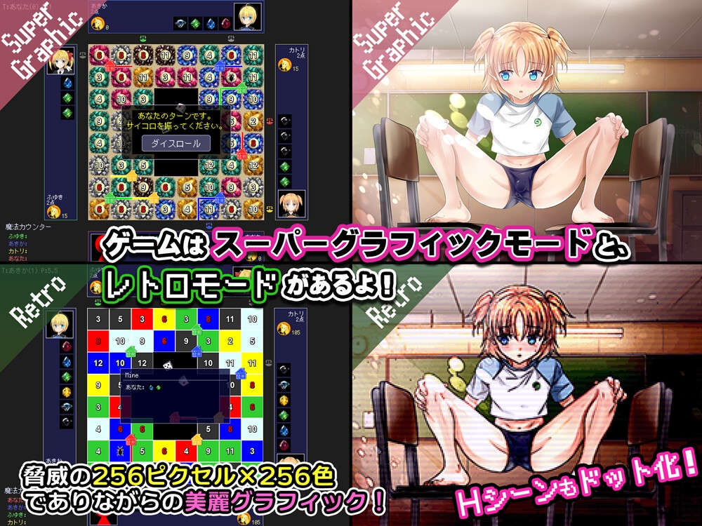 少女立証エクスプロード・ステラカウンター クラスで1番カワイイ女子にイタズラでエロられちゃうシミュレーション