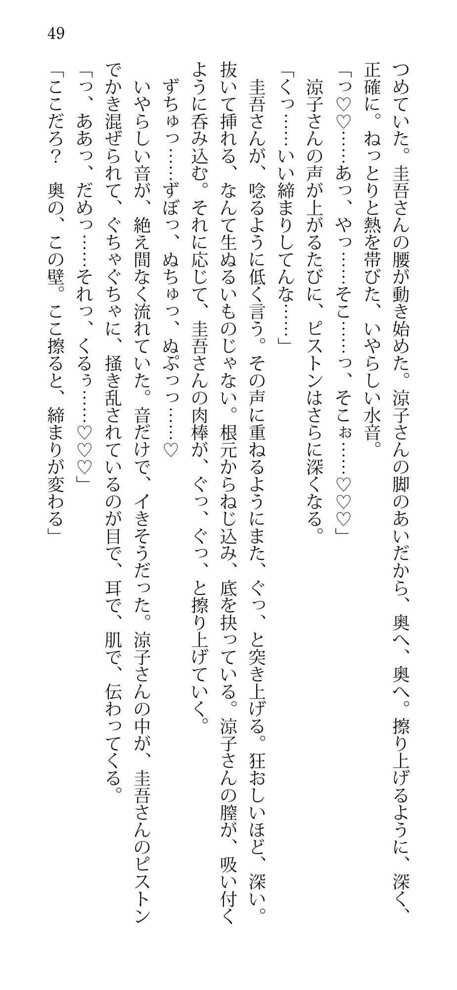 俺のちんぽで中イキしながら、 他の男の舌でクリイキする妻。