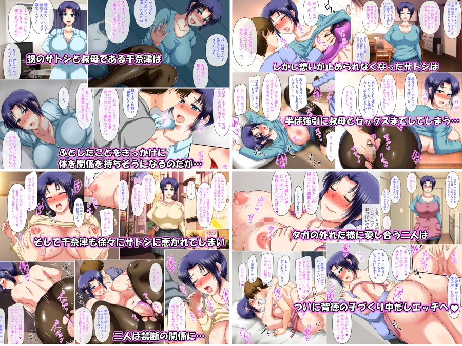 人妻孕ませ4作品お得パック2