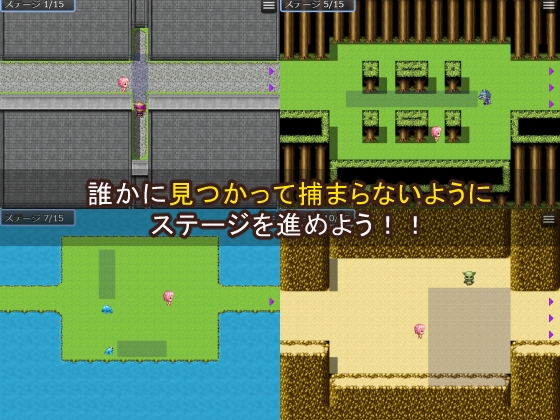 勇者に服を盗まれました