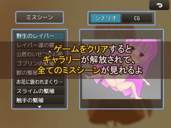 勇者に服を盗まれました