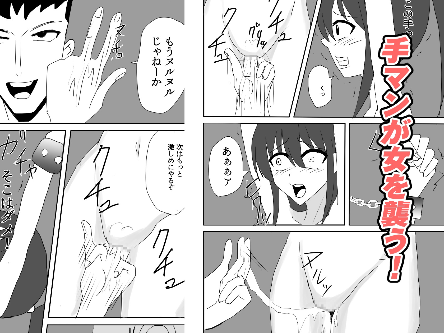 囚われた女マフィアがアジトを吐くまで