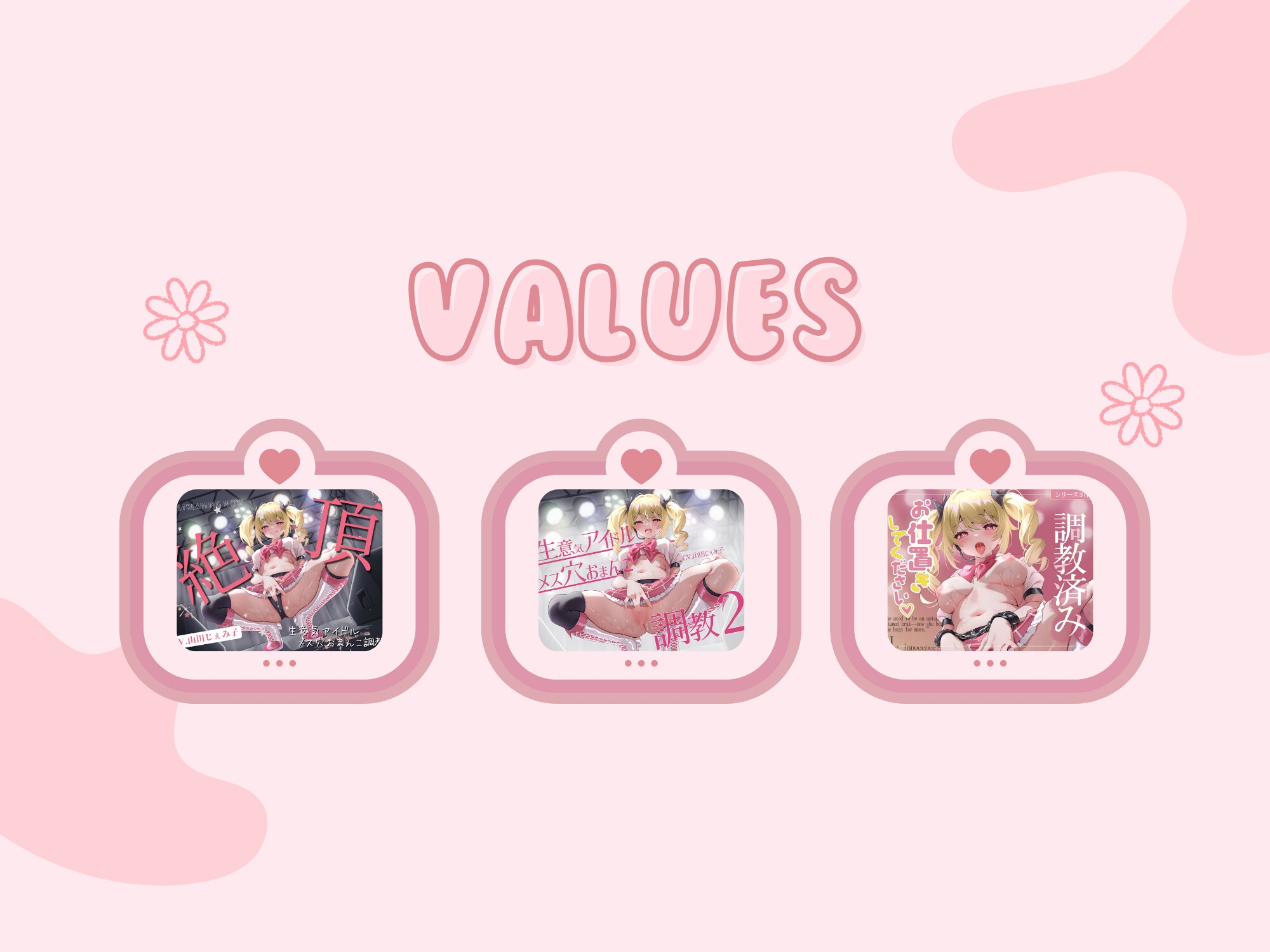 生意気アイドル【総集編】～クソガキがメスブタになるまでの公開おまんこダイアリー～