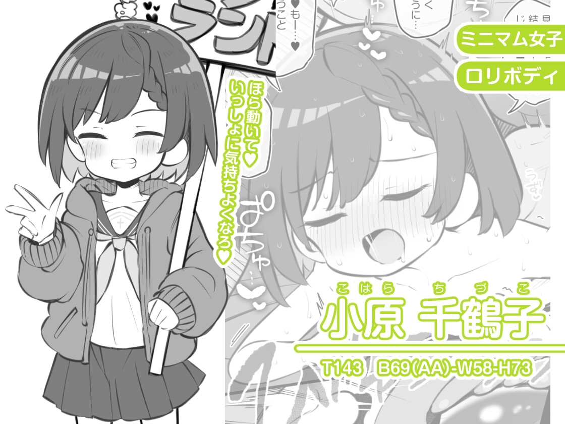 文化祭ソープランド3