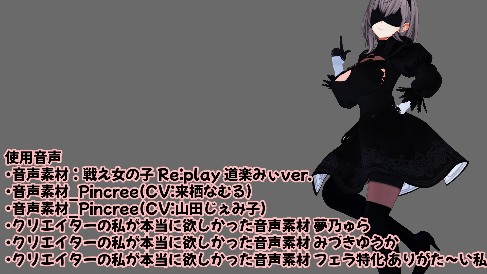 ホ〇ライブ団長のコスプレエッチ!