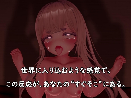 ストックホルム症候群