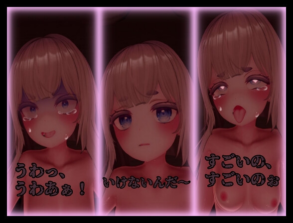 ストックホルム症候群