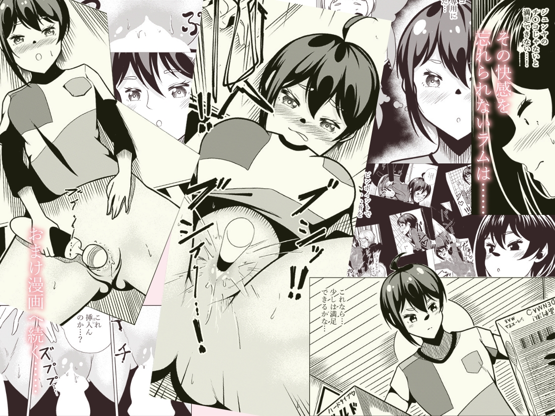 イケメン女子に襲われる～入学式で幼馴染と再会～