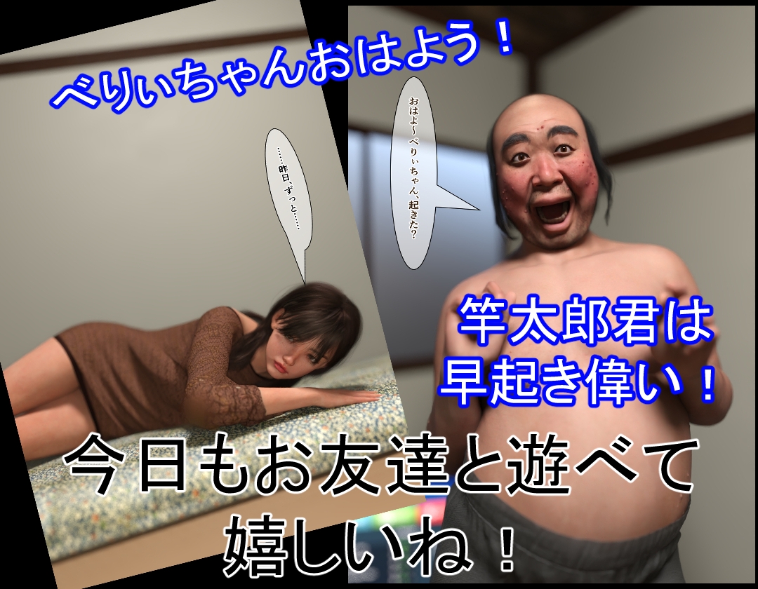 僕はデリヘルが好き2