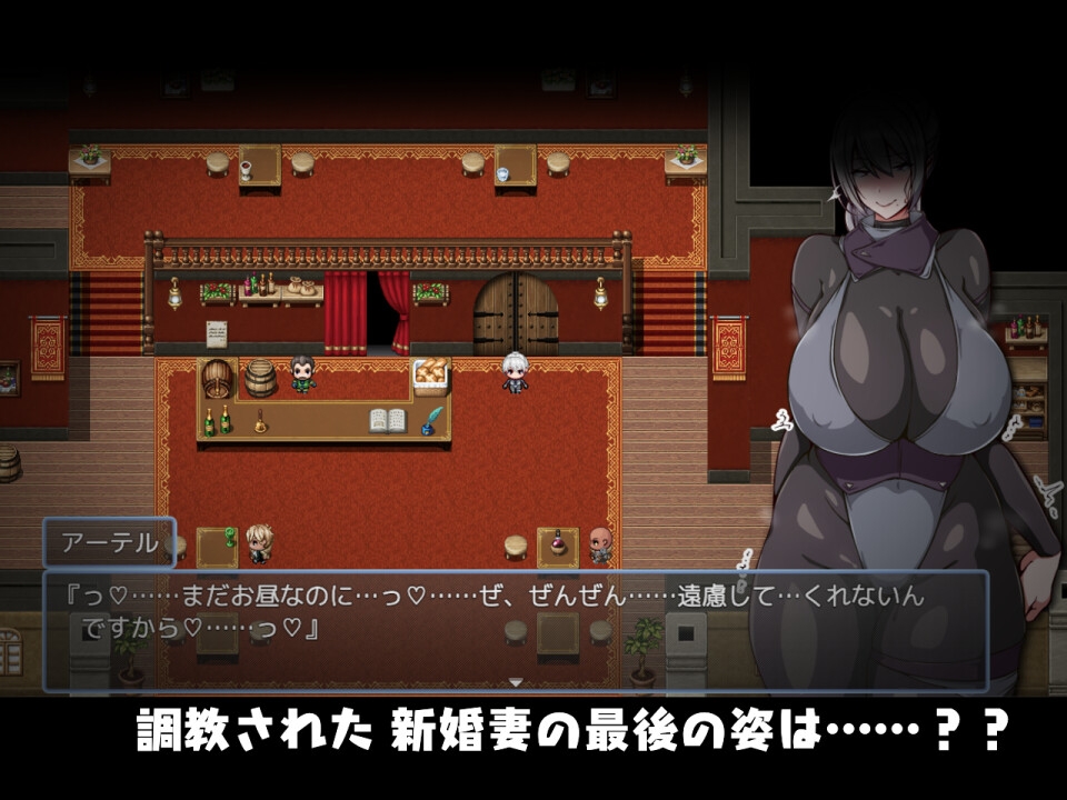 今日は帰りが遅いかも… ～人妻を調教してドスケベに堕としてやる～