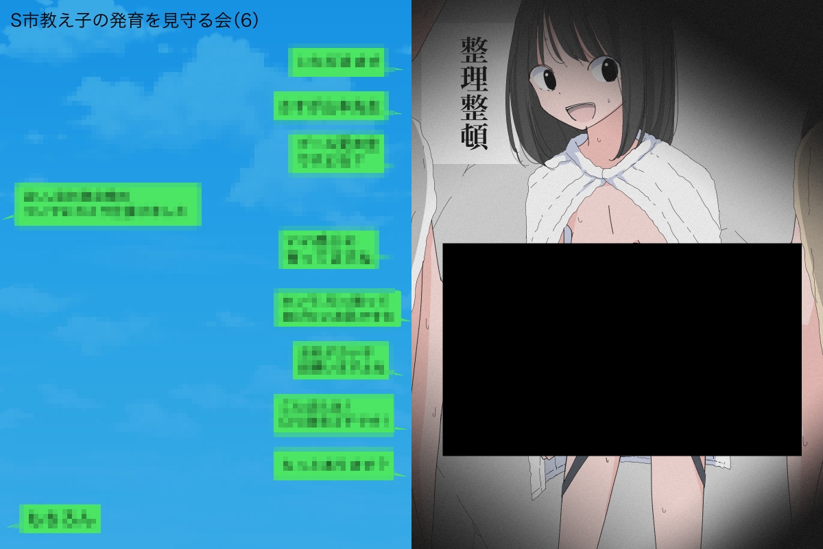 3221 プール更衣室盗撮変態教師たちの饗宴