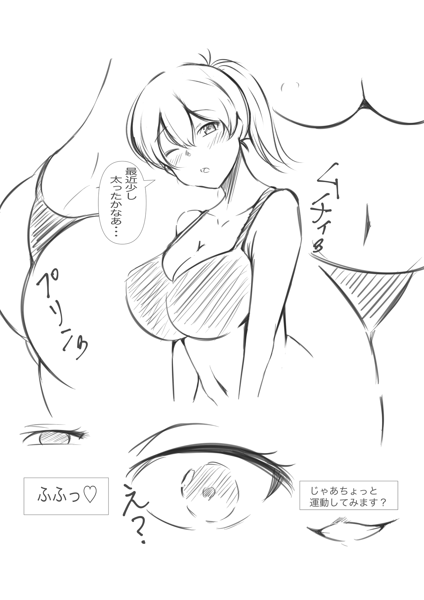 SHICHIMIYA NOTE VOL.14