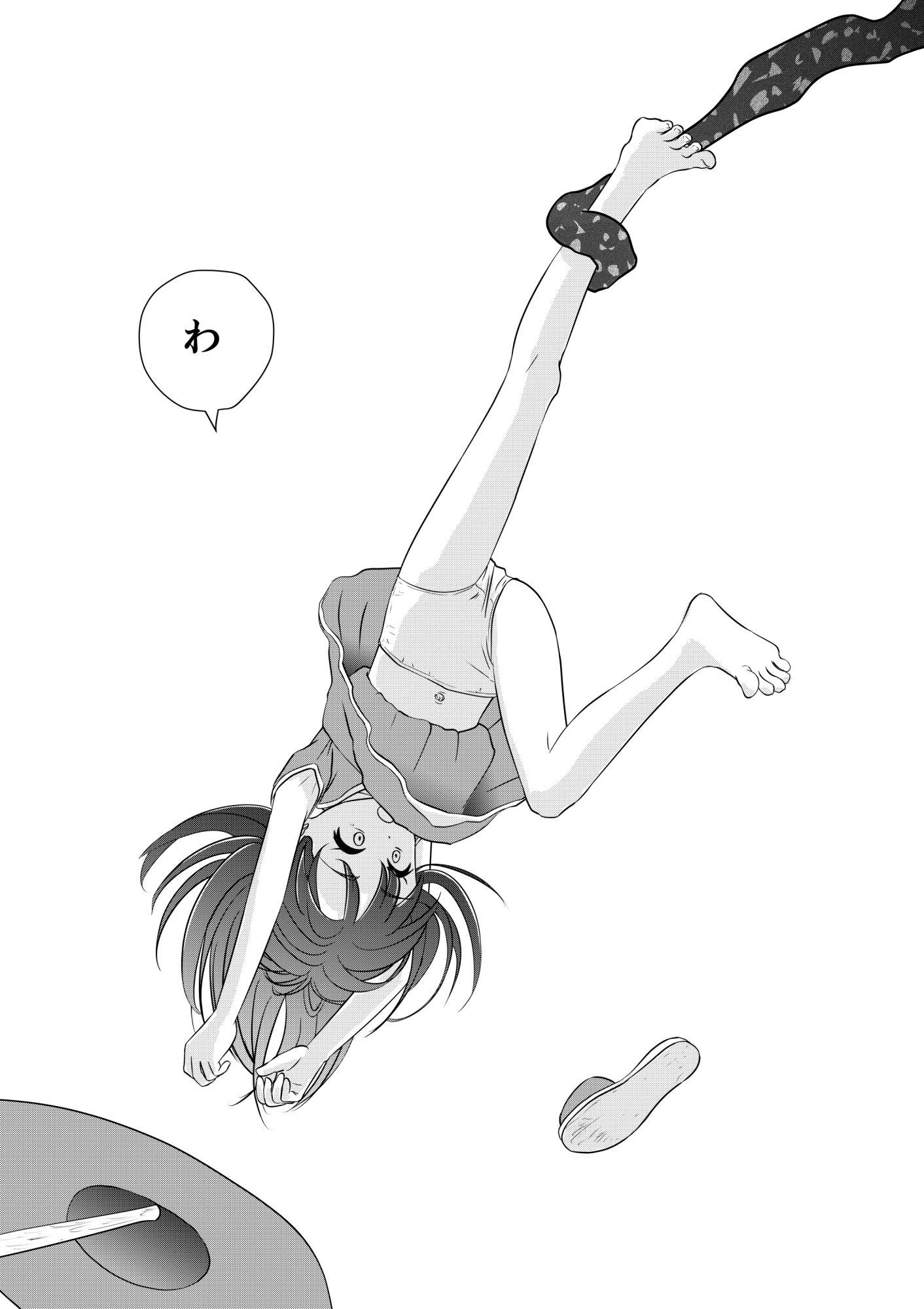 もしも和ちゃんが異世界に行ったら